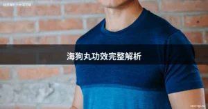 一炮到天亮